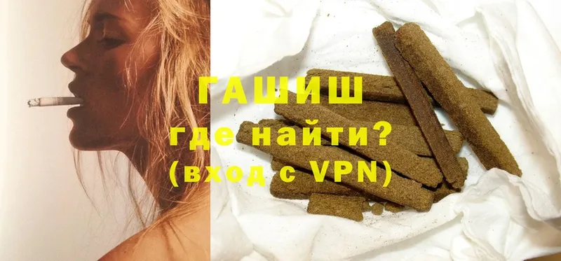 ГАШИШ Premium  Кубинка 